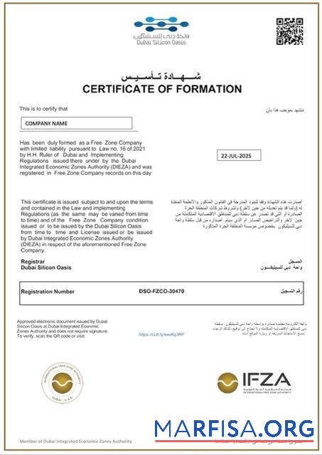 Downloadable UAE certificate of formation Word and PDF template